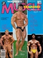 Обложка журнала Muscle Training Illustrated №99, июнь 1982 год