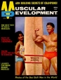 Обложка журнала Muscular Development №3, март 1970 года