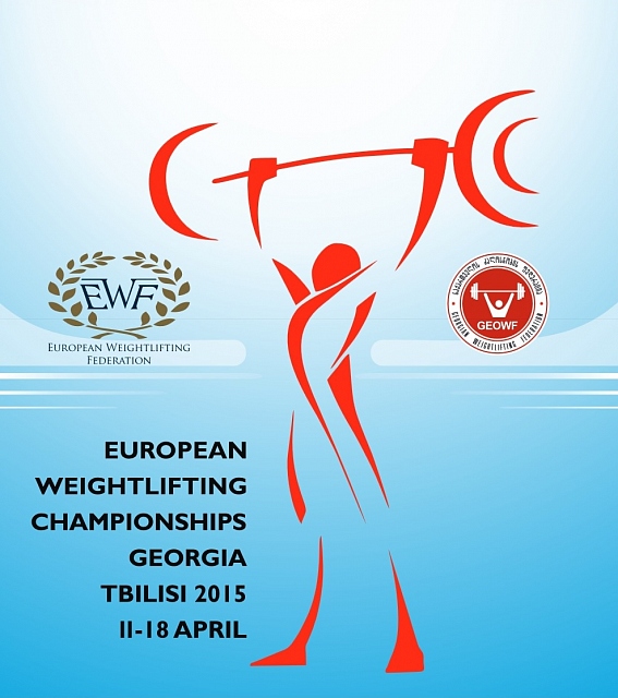 Чемпионат Европы по тяжелой атлетике 2015