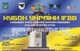 Кубок Украины 2015