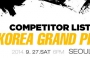 Участники 2014 IFBB Korea Grand Prix
