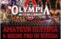 Впервые в истории в Москве пройдет Любительская Олимпия