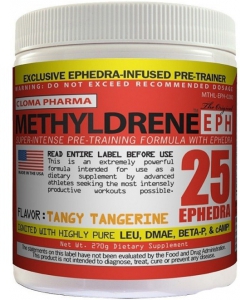 Cloma Pharma Methyldrene EPH (6 грамм, 1 порция)