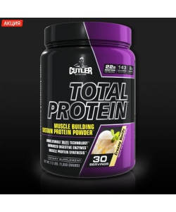 Cutler Nutrition Total Protein (1050 грамм, 30 порций)