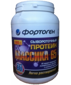 Фортоген Классика-65 (1000 грамм, 31 порция)