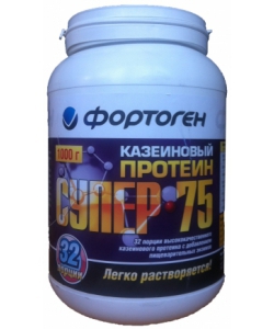 Фортоген Супер-75 (1000 грамм)