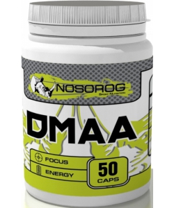 Nosorog DMAA (50 капсул)
