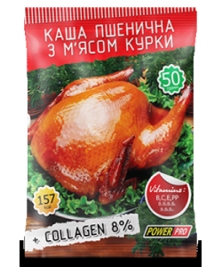 Power Pro Каша пшеничная + Collagen 8% (50 грамм)