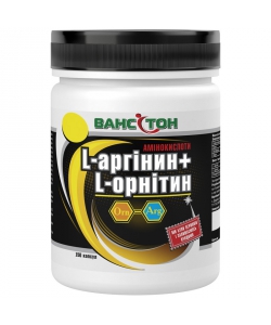 Ванситон L-Аргинин + L-Орнитин (150 капсул)