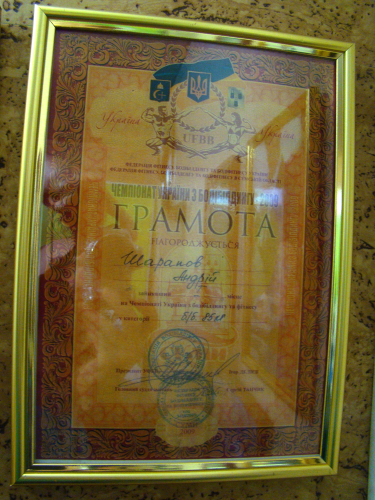 Андрей Шарапов, Andrey Sharapov, 