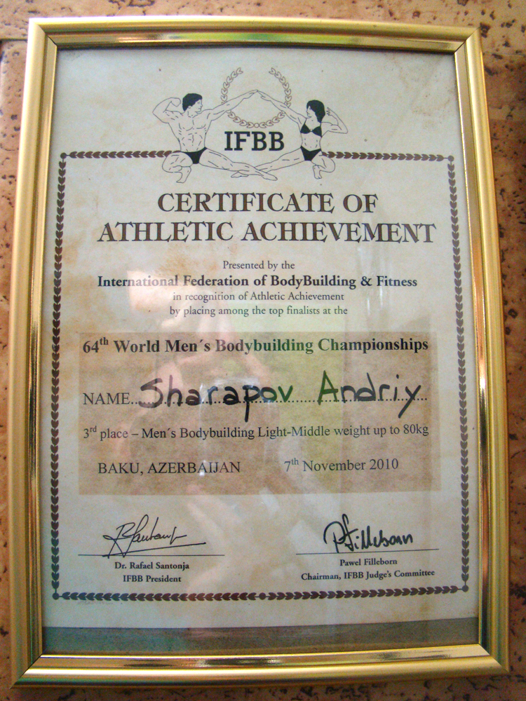 Андрей Шарапов, Andrey Sharapov, 