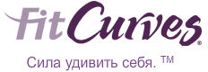 Фитнес центр "Fit Curves" на Крытом рынке Спортклуб Фитнес центр "Fit Curves" на Крытом рынке