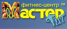 Спортклуб Фитнес центр "Мастер Фит" на Оболони