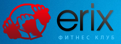 Спортклуб Фитнес клуб "Erix"
