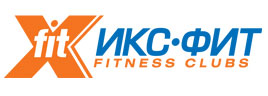 Фитнес клуб "ИКС-ФИТ" Спортклуб Фитнес клуб "ИКС-ФИТ"