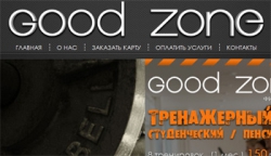 GoodZone Спортклуб GoodZone