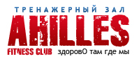 Спортклуб Спорт-клуб "Ахилес"