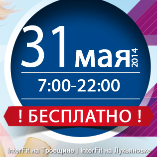 31 мая - ДЕНЬ ОТКРЫТЫХ ДВЕРЕЙ 31 мая - ДЕНЬ ОТКРЫТЫХ ДВЕРЕЙ