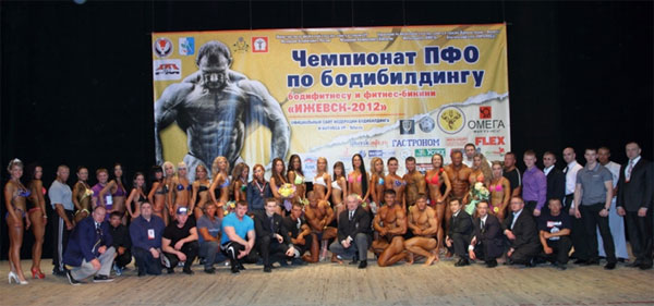 Ижевск 2012 - Результаты Ижевск 2012 - Результаты