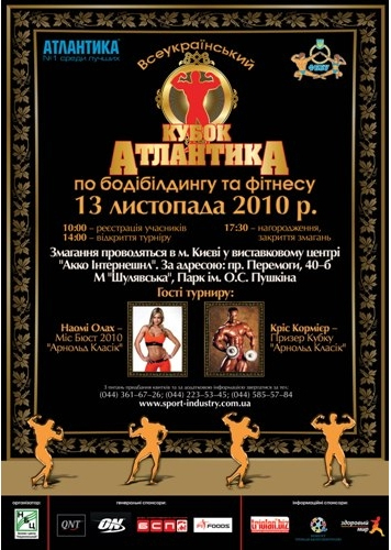Кубок Кубок