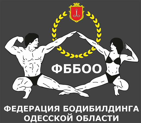 Кубок одесской области по бодибилдингу 2015