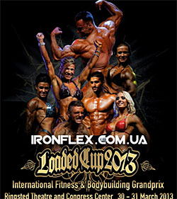 Loaded Cup - 2013 Loaded Cup - 2013