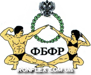 Новые российские ПРО-спортсмены