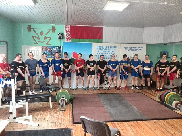 Прошел чемпионат Республики Беларусь по жиму лежа Прошел чемпионат Республики Беларусь по жиму лежа