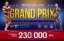 19 мая Grand Prix Чернигов - 2018 с фондом в 230 000 грн