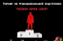 22 марта пройдет турнир по функциональной подготовке