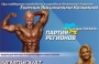 Чемпионат Севастополя по бодибилдингу