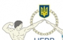 Чемпионат Украины по бодибилдингу 2010