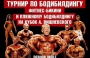 Кубок Александра Вишневского 2014
