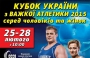 В Чернигове тежелоатлеты поборются за путевки на ЧЕ