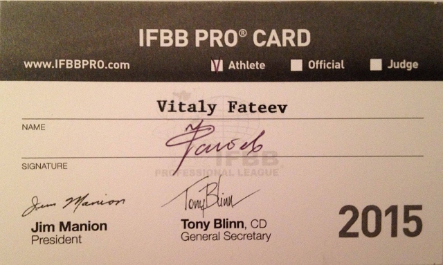 Виталий Фатеев получил «Pro Card» Виталий Фатеев получил «Pro Card»
