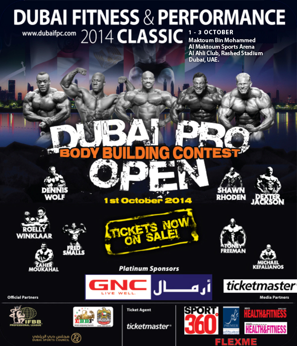 Дубай Про 2014, Dubai Pro, 1 октября 2014, Дубай, ОАЭ