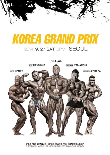 Гран При Корея 212 2014, Korea Grand Prix, 27 сентября 2014, Сеул