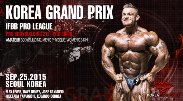 Гран При Корея 212 2015, Korea Grand Prix, 26 сентября 2015, Сеул