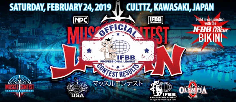 Japan Pro 2019
