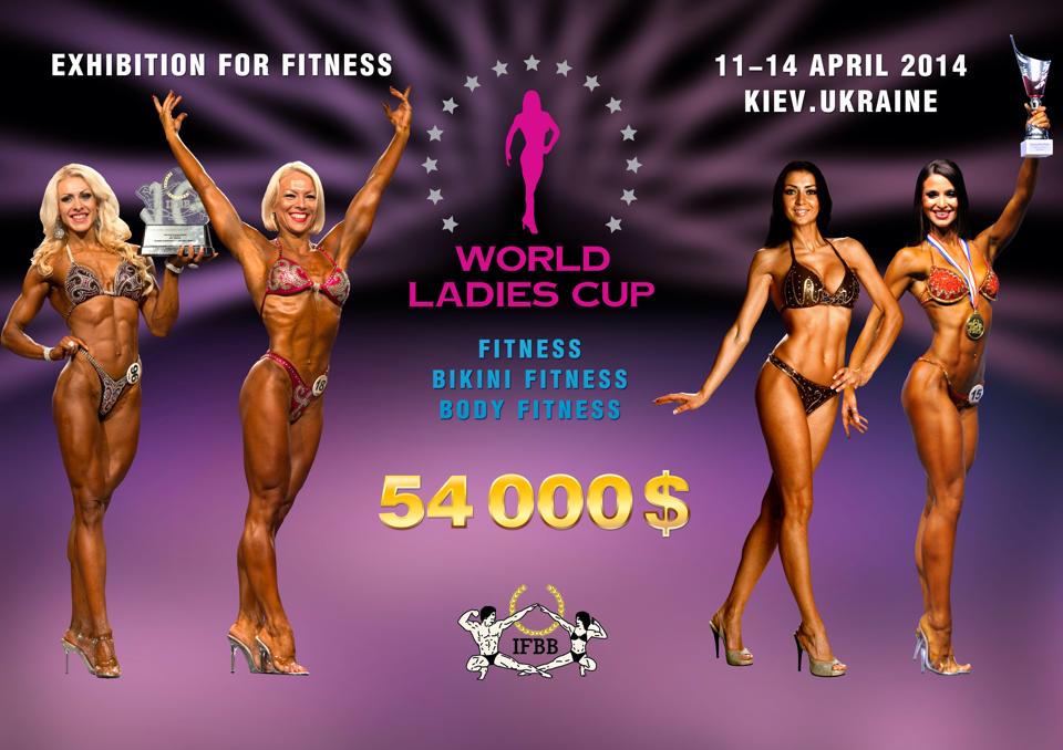 world ladies cup 2014