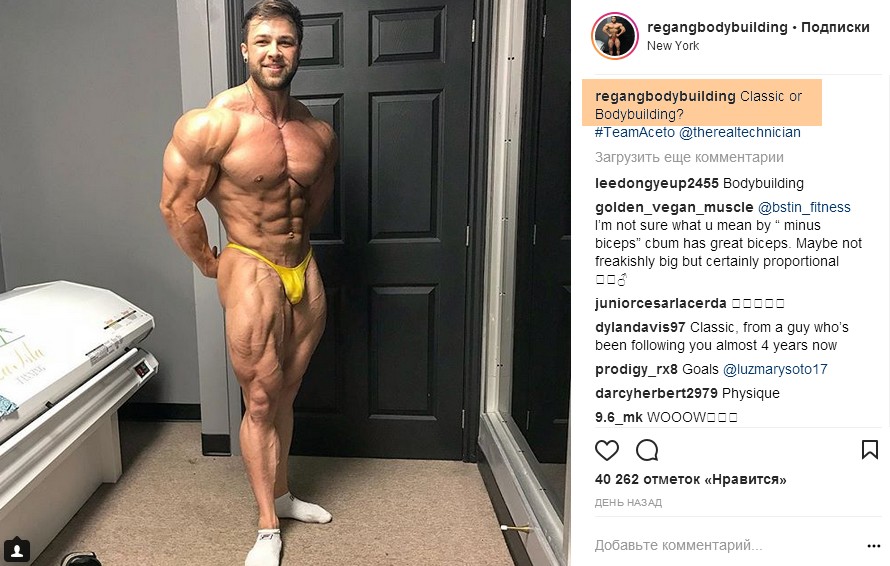 Риган Граймс Regan Grimes 2018