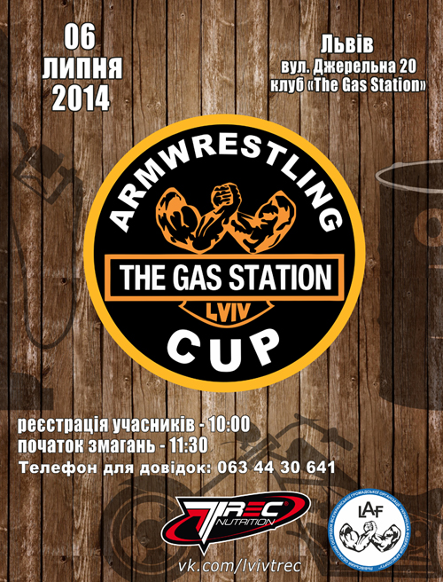 The Gas Station Armwrestling Cup The Gas Station Armwrestling Cup