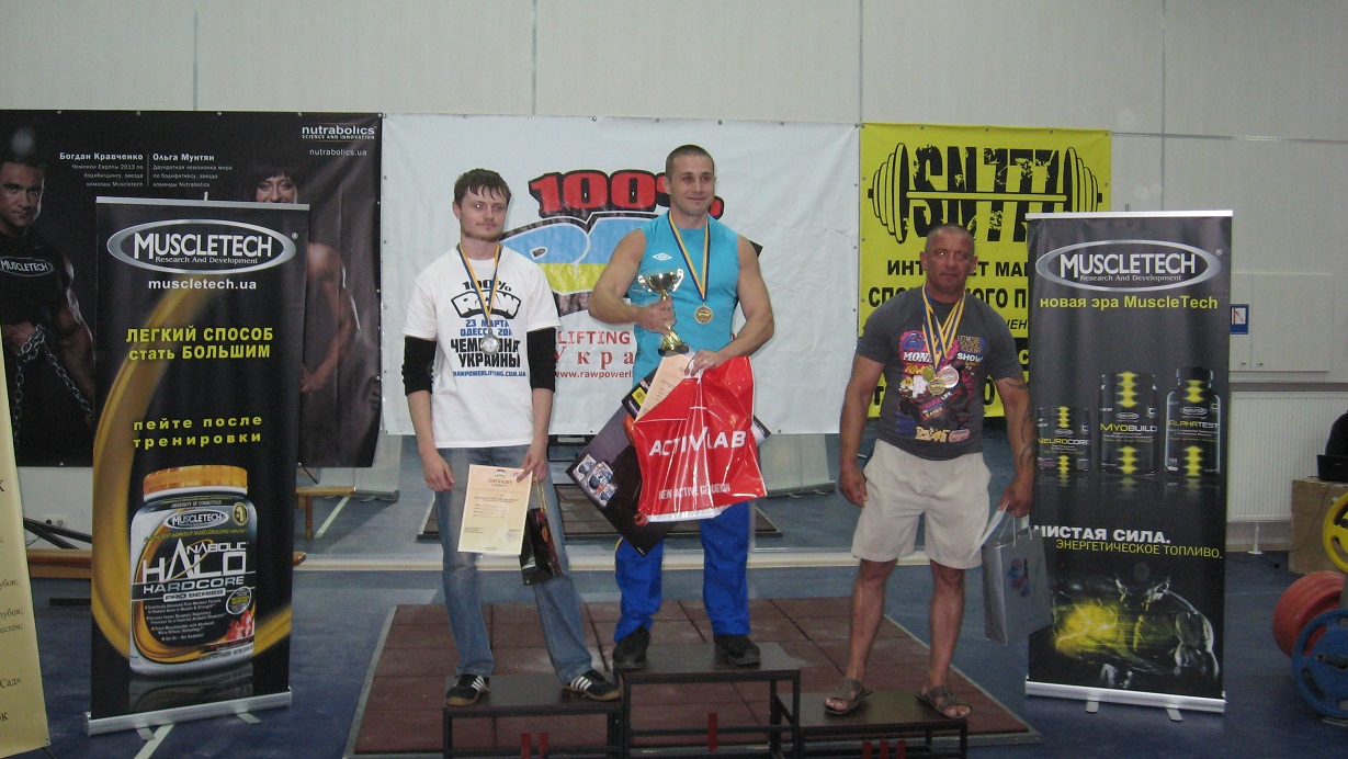 Tetra Cup 2014, г. Харьков