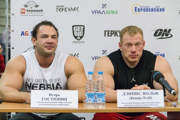 Денис Вульф на Кубок Александра Вишневского 2014 Денис Вульф и Игорь Гостюнин на Кубок Александра Вишневского 2014