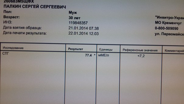 post-25128-1390429454.jpg