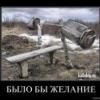 Даник