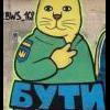 Рус