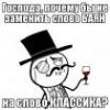 Критик