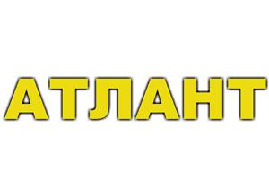 Атлант