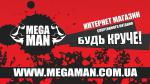 megaman.com.ua megaman.com.ua